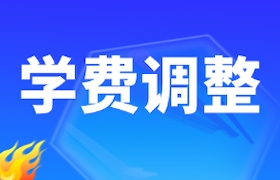 远大驾校学生特训班开始招生啦